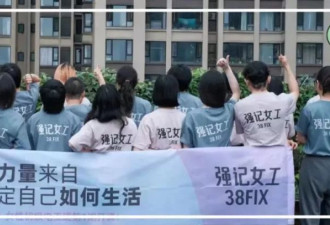上门维修约不到女师傅?女子一怒开办“全女电工班”