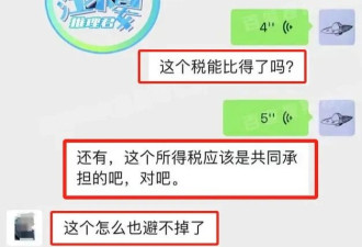 《庆余年》张昊唯报警！否认偷税漏税 老板钱多多删号跑路 多位大咖受波及