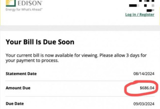 洛杉矶华人收到电费单后差点没一口老血喷出来