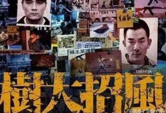 只绑顶级富豪,香港首富为他封十亿“红包”....