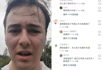 “在中国打工好累啊！” 2年“颜值暴跌” 英男终受不了…