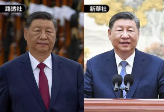 更美更光滑…外媒图显习“脸黑” 官媒疑为习“美图”?