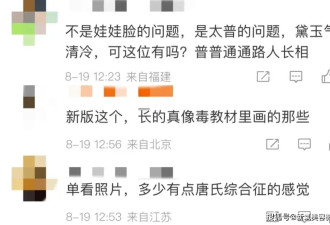 她就是打败两万人的天选黛玉？！内娱终于迎来普女为王的时代了吗？