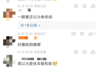 她就是打败两万人的天选黛玉？！内娱终于迎来普女为王的时代了吗？