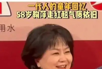 58岁鞠萍近况曝光！印第安纹明显一脸凶相，知情人曝其两副面孔