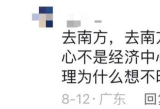 天呐!看哭过全网的“烂尾楼”夫妇 面相都变了