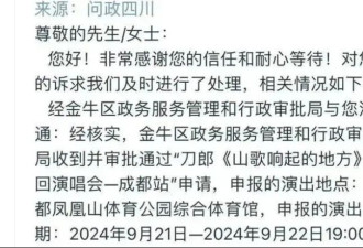 热搜爆了！刀郎宣布正式复出，粉丝担心会再次遭遇打压排挤