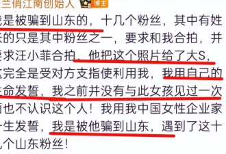 张兰与张颖颖互撕，马筱梅加入战斗：一场围绕汪小菲的骂战