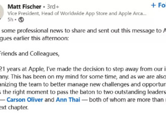 苹果App Store大震荡：高管离职，团队被一分为二