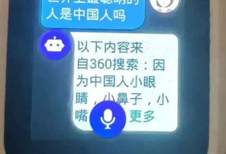 儿童手表事件后 360集团董事长周鸿祎出镜道歉