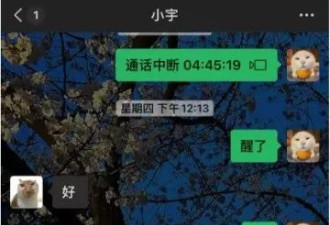 一小时后给我发信息 没回就报警:小伙被骗去缅甸