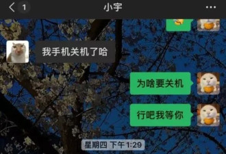 一小时后给我发信息 没回就报警:小伙被骗去缅甸