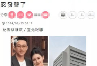 Mandy回应“S HOTEL”关门，力证丈夫经济状况良好