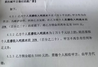 17岁少年直播近8小时后猝死，全天站立喊麦