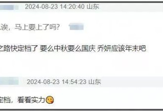 赵丽颖新片预告曝光！方言台词惹争议