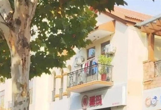 爱玛回应门店起火致6人遇难：将配合官方调查