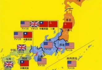 根据这张地图，日本四国岛归中国统治？