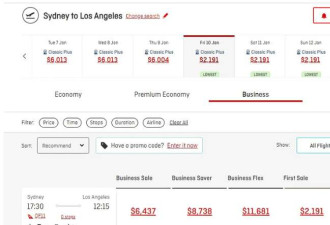 大乌龙! 澳航头等舱机票“打骨折” 数百人捡漏