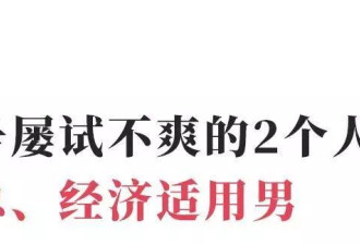 一批男明星在视频号卖货火了,流量密码是&quot;扮演靳东&quot;?