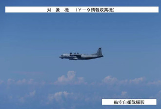 首次!中国军机入侵日本领空 自卫队战机紧急升空