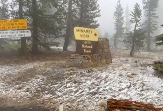 加州20年首见夏季降雪 内华达山脉秒入仙境