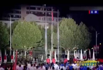 反攻大陆了？大陆运动会竟播“中华奥会会歌”