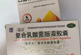 减肥药 使32岁的我在睡梦中失禁