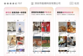 &quot;刷抖音像小红书,外卖软件里看视频&quot;,各大APP...