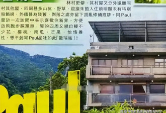 52岁朱茵容颜大变撞脸马苏？！被曝住深山残屋，成娱圈李子柒