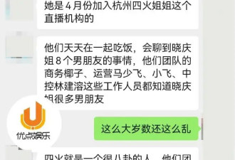 刘晓庆被曝与丈夫离婚！已交往了八个男朋友，年过70依旧活得像少女