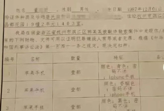 网红&quot;铁头&quot;被抓 曾在靖国神社小便