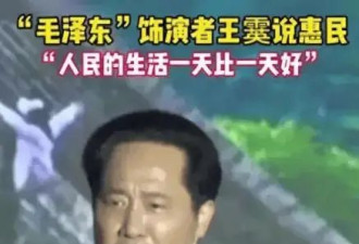 66岁演员王霙去世原因曝光：无锡酒店不幸摔倒，头部重伤无力回天