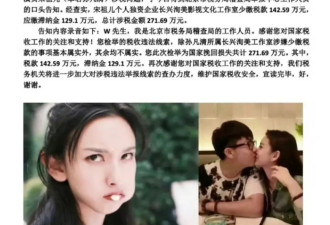 宋祖儿方发布郑重声明：经税务机关核查，无偷逃税款的行为