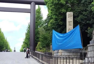 传靖国神社撒尿网红“铁头”被抓 杭州警方：属实