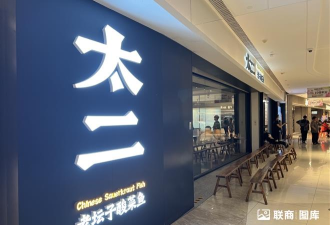 中国餐饮集体卷“低价” 一夜“回到10年前”