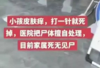 考驾照竟得先填器官捐赠！把顶大学生列优先“人矿”