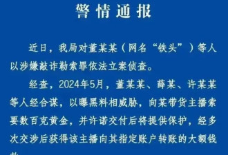 网红“铁头”，为什么不能称为“抗日勇士”？