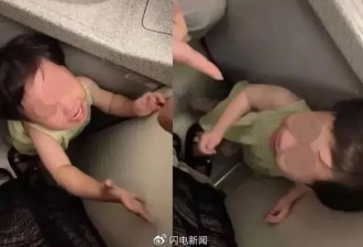 律师：将幼童关飞机厕所限制自由违法