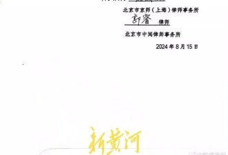 李佩霞案家属委托律师会见受阻 其父发文十问