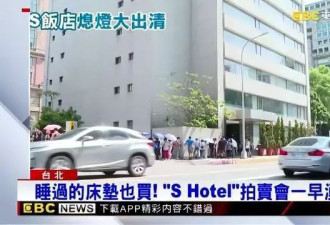 见证汪小菲大S狗血恋的S Hotel，为何时尚大咖也救不活？