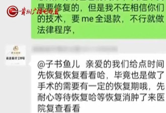 女子做双眼皮手术，结果有12毫米宽.....