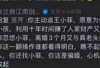 大S索赔4个亿！她又盯上了麻六记，律师直呼难以理解