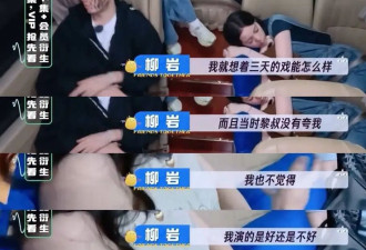 柳岩三天戏份提名白玉兰女配！是偶然还是实力？