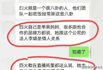 73岁刘晓庆被曝离婚，有8个男友，疑因缺钱向老板借3000万还债