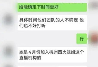 73岁刘晓庆被曝离婚，有8个男友，疑因缺钱向老板借3000万还债