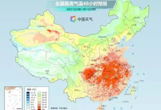 高温面积将超180万平方公里，多地再冲40℃