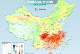 高温面积将超180万平方公里，多地再冲40℃