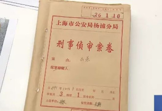 上海侦破33年前杀人案：12岁男孩目睹杀人犯逃跑