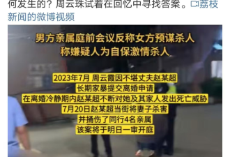 如此神经竟是真的 离婚冷静期要拍成电影了！