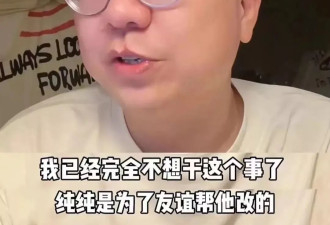 那个被脱口秀舞台开除的李诞 你还认识吗？